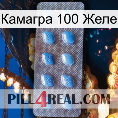 Камагра 100 Желе viagra3